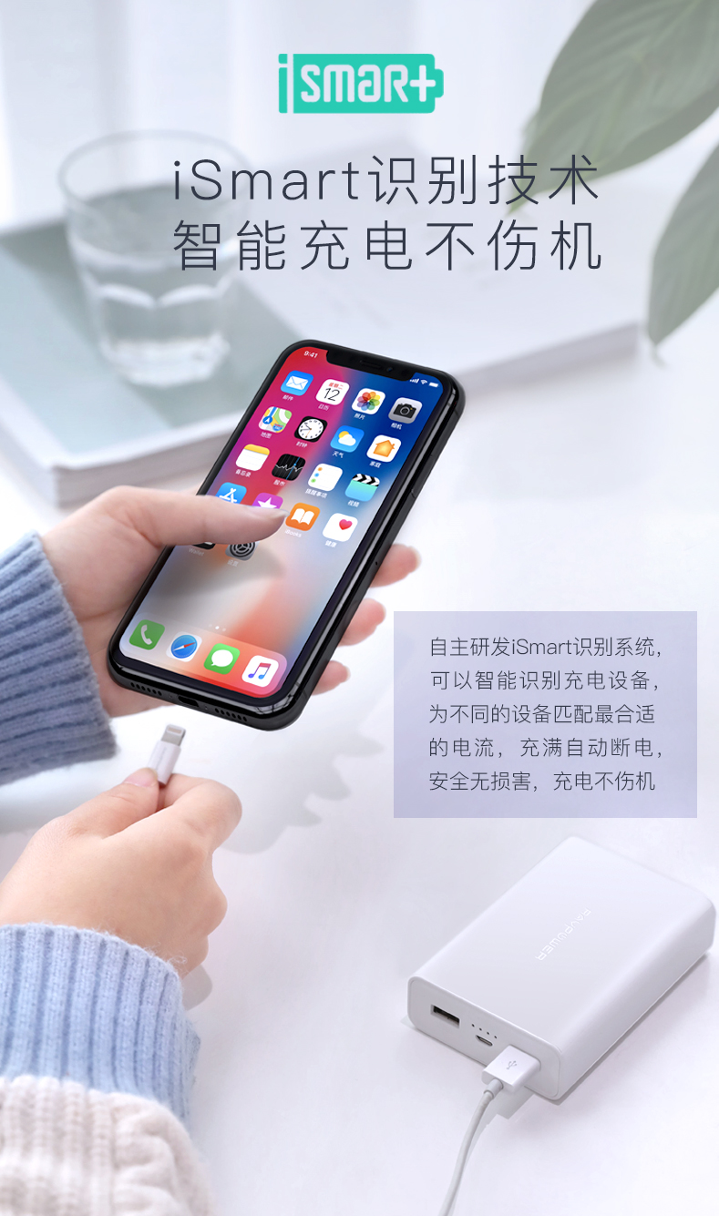 điện thoại di động phổ biến pin cầm tay polymer RAVPOWER 10000 miliampe hai chiều phụ trách kho báu của Apple phụ trách nhanh chóng / Andrews / tablet - Ngân hàng điện thoại di động sạc dự phòng topk