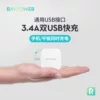 Товары от ravpower旗舰店