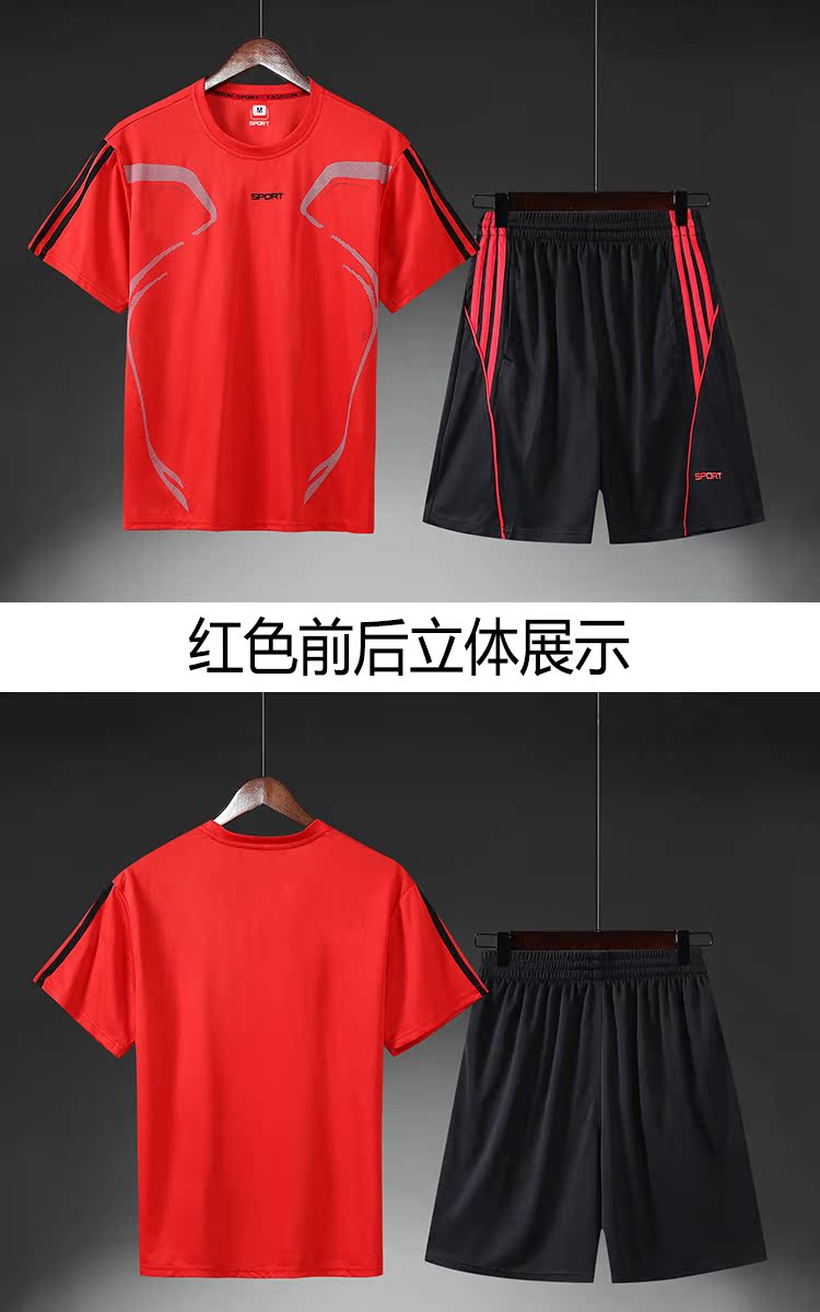 Quần áo thể thao thông thường cho nam mùa hè quần áo chạy thấm mồ hôi quần áo thể dục thoáng khí cổ tròn thoải mái quần áo cầu lông quần áo bóng đá - Thể thao sau bộ quần áo thể thao nam mùa đông