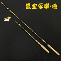 New black gold glory competitive inner lock bracket black pit wild fishing carbon ultra-light ultra-hard short bracket fishing box bracket