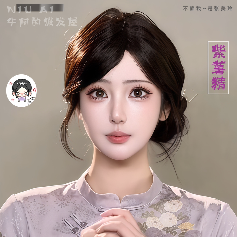 Purple Potato Essence Cosplay Wig Zhou Xiaonao Fan-Made Middle-Parted Long Straight Hair Internet Celebrity Style Banana Essence Cp Full Head Wig