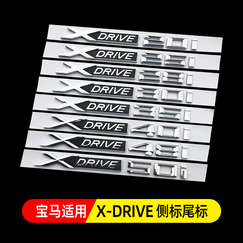Original paragraph BMW New 3 Department 5 Department 1 Department x1X2X3X4X5X6 Side Label Displacement Label Leaf Tail with Loading Mark