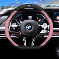 Bmw, розовый руль, ультратонкая тонкая карета, новая коллекция