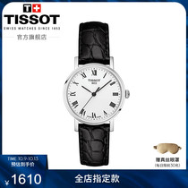 Tissot Tissot Swiss official charm time simple quartz belt watch womens watch