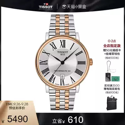 Tissot Tissot official new product Carson Zhen my room Gold mechanical steel belt watch men's watch