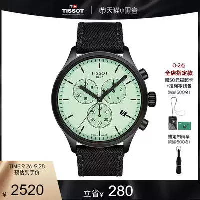 Tissot Tissot Official Speed Ancient Tide Series Sports Quartz Watch Men's Watch