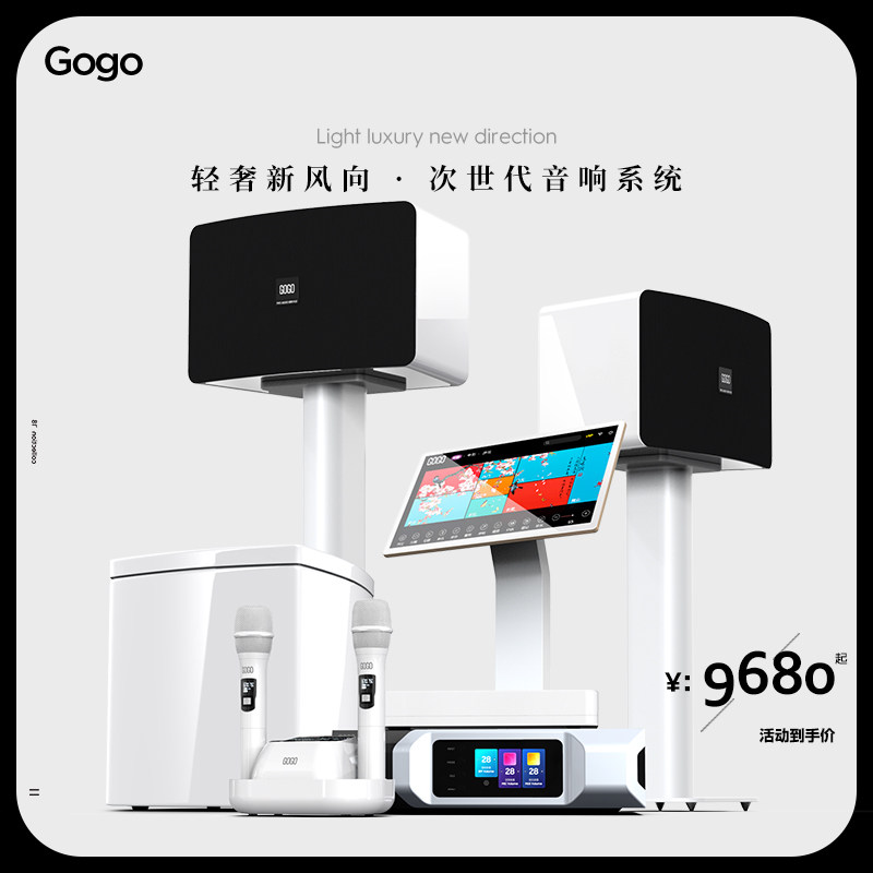 GOGOK6 Family KTV Audio Set Full Home K Song Living Room Professional Karaoke Jukebox Speaker Power Amplifier