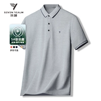 QY718 Grey [5A антибактериальное]