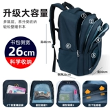 Вместительный и большой водонепроницаемый школьный рюкзак со сниженной нагрузкой, для средней школы, защита позвоночника