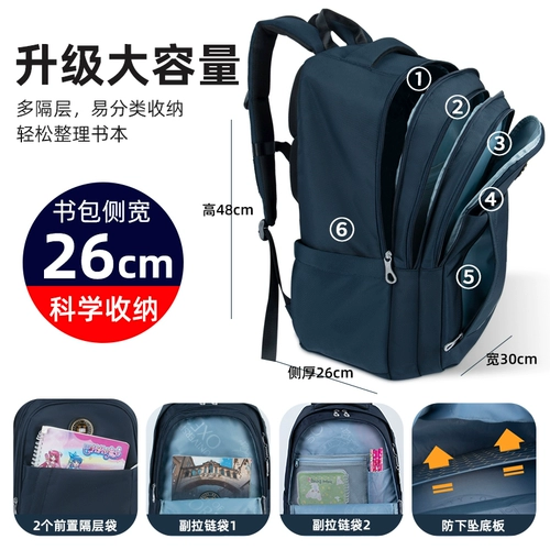 Вместительный и большой водонепроницаемый школьный рюкзак со сниженной нагрузкой, для средней школы, защита позвоночника