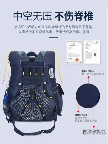 Детский школьный рюкзак для мальчиков со сниженной нагрузкой, 6 года, защита позвоночника