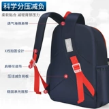 Детский школьный рюкзак для раннего возраста для мальчиков со сниженной нагрузкой, начальная школа, защита позвоночника