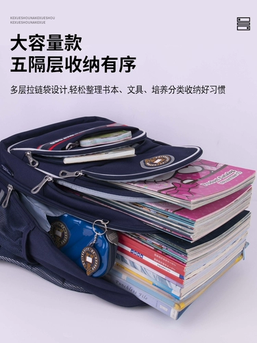 Детский школьный рюкзак для мальчиков со сниженной нагрузкой, 6 года, защита позвоночника