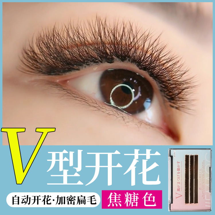 Warbler Tail Caramel Color Big V Double Hair Tip Deep Coffa Brown Automatic Encrypt Flowering Soft and Comfy Grafted V-shaped Lashes
