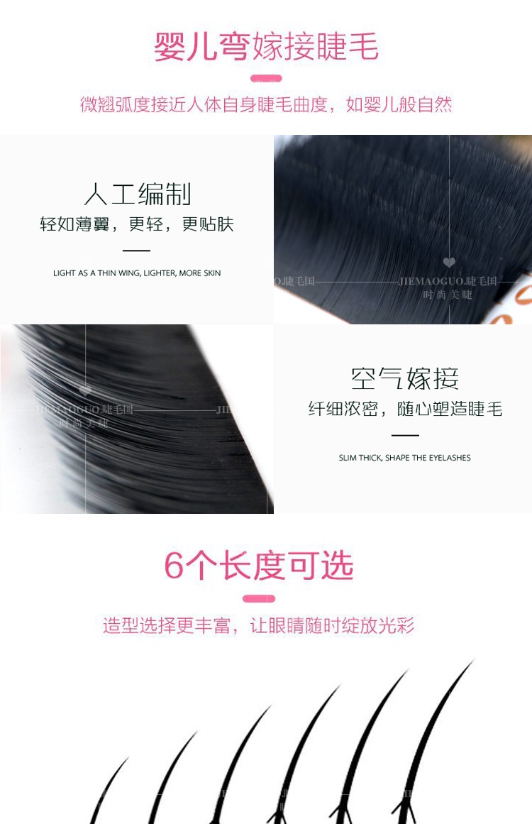 0,05 Camellia hoa bé thẳng tóc nam và nữ thời trang ghép trồng lông mi giả mềm bờm nước dày - Lông mi giả mi giả hàn quốc