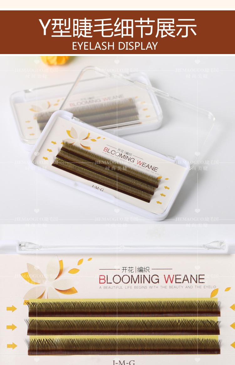 Màu caramel hình chữ Y tình yêu dệt lưới chéo hoa tự động ghép màu trồng lông mi giả dày tự nhiên - Lông mi giả mi dưới giả
