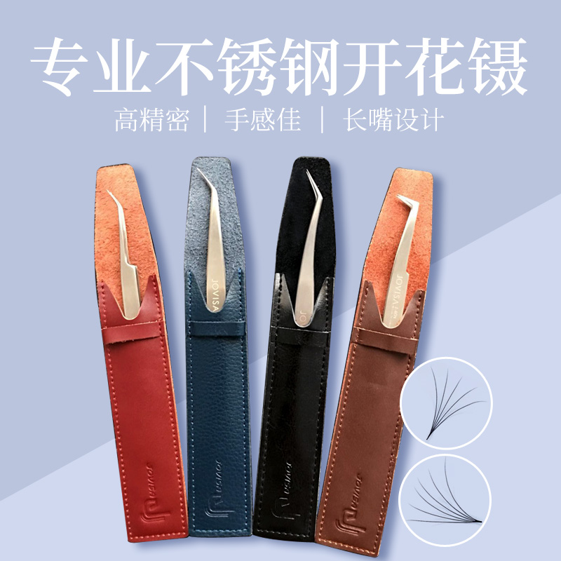 Taiwan JOVISA eyelash teachers with forceps precision stainless steel eyelash clamp flower forceps grafting beginners