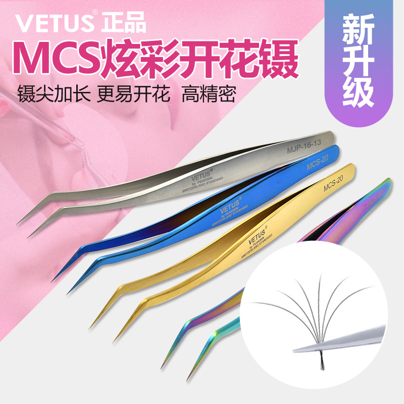 VETUS Plus lengthens high-density mountain tea flowers with a single multi-functional dazzling eyelash tweezers