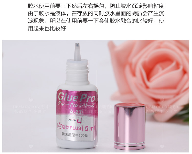 5ML Hàn Quốc nhập khẩu lông mi làm đẹp đặc biệt keo nhanh khô lâu dài ghép màu đen trồng công cụ keo dán lông mi giả - Các công cụ làm đẹp khác miếng kích mí