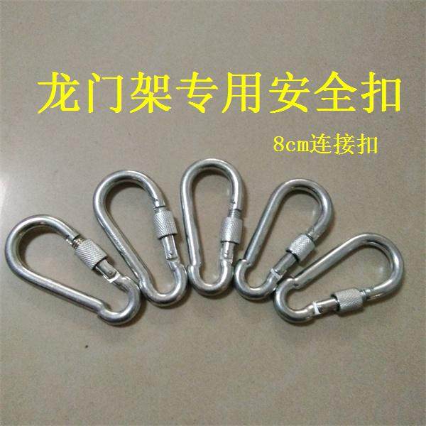 Gantry connection clasp Safety buckle Rope buckle Gourd buckle Tensioner buckle Carabiner