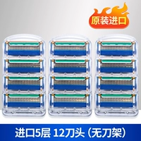 Пять -слой 12 ножей (исключая ножные стойки) обновления)