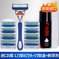 1 полка лезвия+8 ножа головки+пена (отправка коробки лезвия)