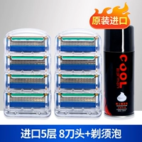 Пять -слой 8 нож головы+пузырьковая бутылка