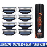 Импортированный три -слой 8 ножей головы+бутылка бутылка