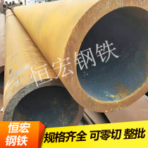 Seamless tube No. 20 No. 45 hollow tube large and small caliber carbon tube specifications are complete can be processed and customized zero cut