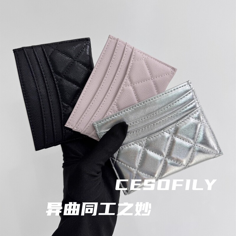 Cesofily Unique Item! Chanel-Style Quilted Caviar-Pattern Thin Coin Purse 90% off for Women's Bank Cards