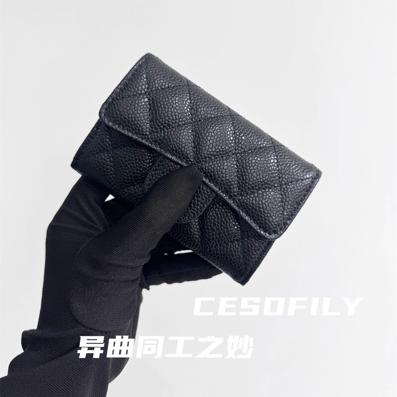 Cesofily Chanel-Style Quilted Caviar-Pattern Genuine Leather Thin Short Coin Purse 2-in-1 Card Holder for Women