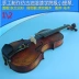 Thượng cổ sơn mài thủ công violin chuyên nghiệp chơi trẻ em phân loại nhạc cụ đầy đủ các gói quà tặng đặc biệt - Nhạc cụ phương Tây đàn guitar classic Nhạc cụ phương Tây