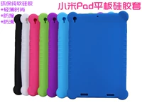 Xiaomi Tablet 1 nắp bảo vệ đồng hồ pad Cao su mềm tay áo 7.9 inch máy tính nắp phụ kiện vỏ kê tay silicon bàn phím bluetooth cho ipad