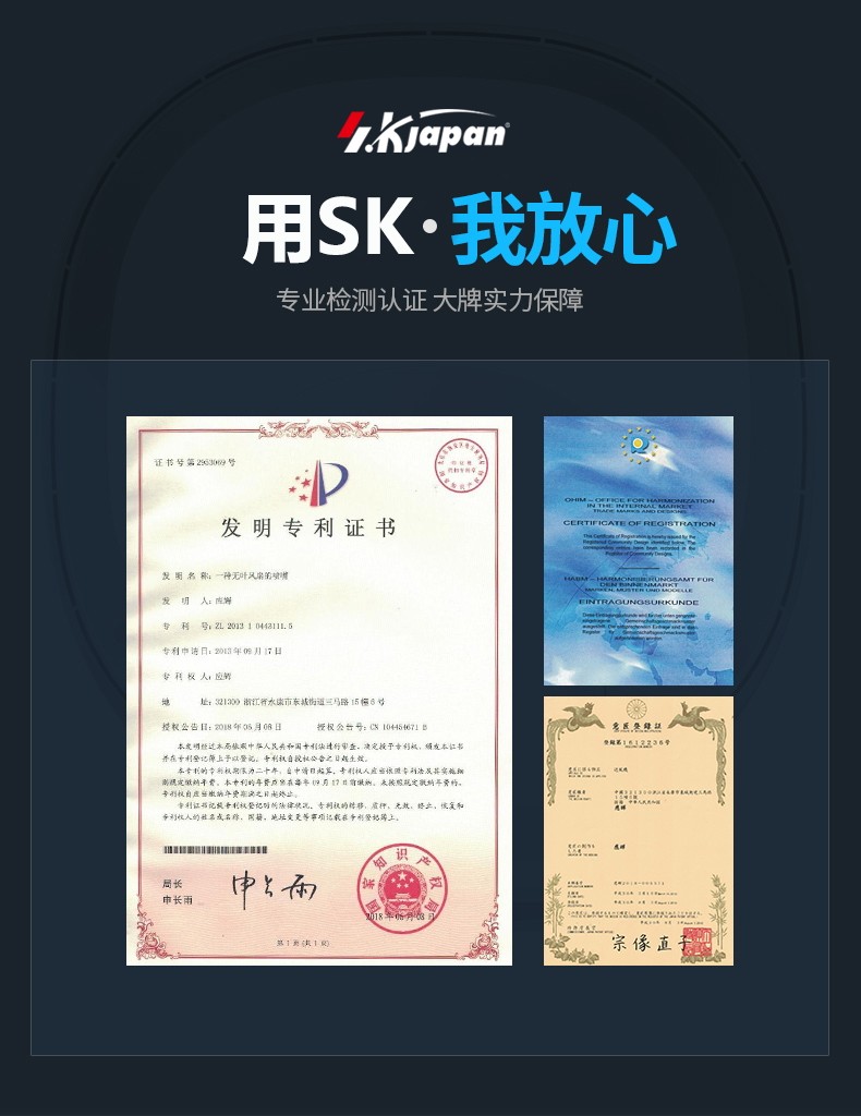 листья вентилятора 日本sk智能无叶风扇家用台式超静音挂壁式电风扇壁扇卧室婴儿风扇