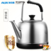 ấm siêu tốc 5 lít Ấm đun nước điện AUX / AUX AK-15N60 bằng thép không gỉ 304 tự động tắt nguồn nước sôi 6L - ấm đun nước điện ấm siêu tốc fujika ấm đun nước điện