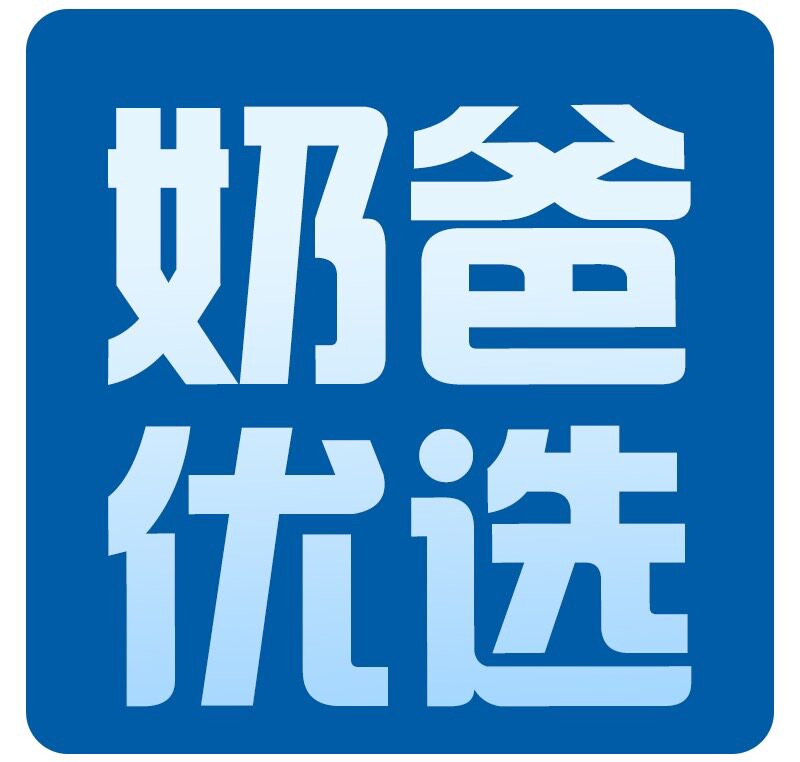 奶爸优选进口母婴