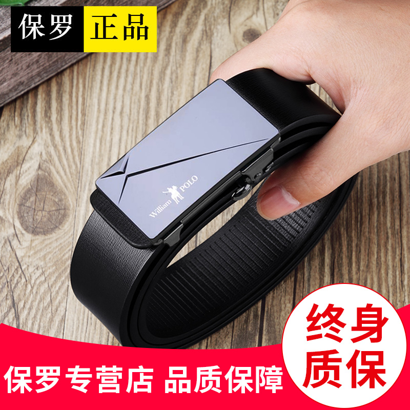 Rav Laurenma ball men's leather strap genuine leather automatic buckle Han edition young pants with youth business casual cow leather belt