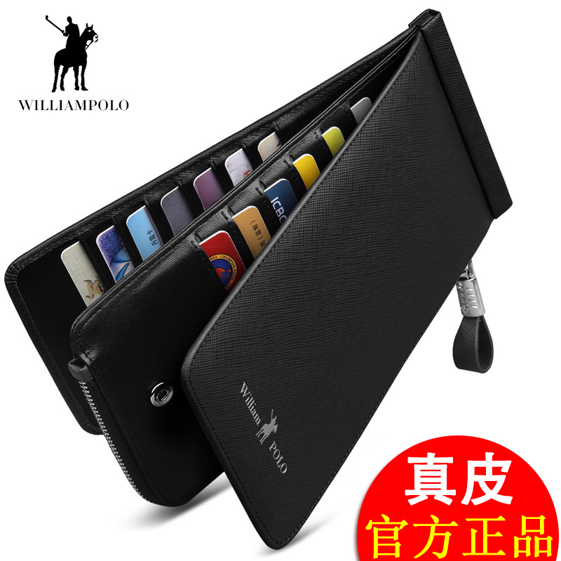 Royal Rav-Laurenma ball burglar-proof swipe bag for male wallet Long version Multi-blocking ultra-thin genuine leather financial cutting sleeve driving license leather sleeve
