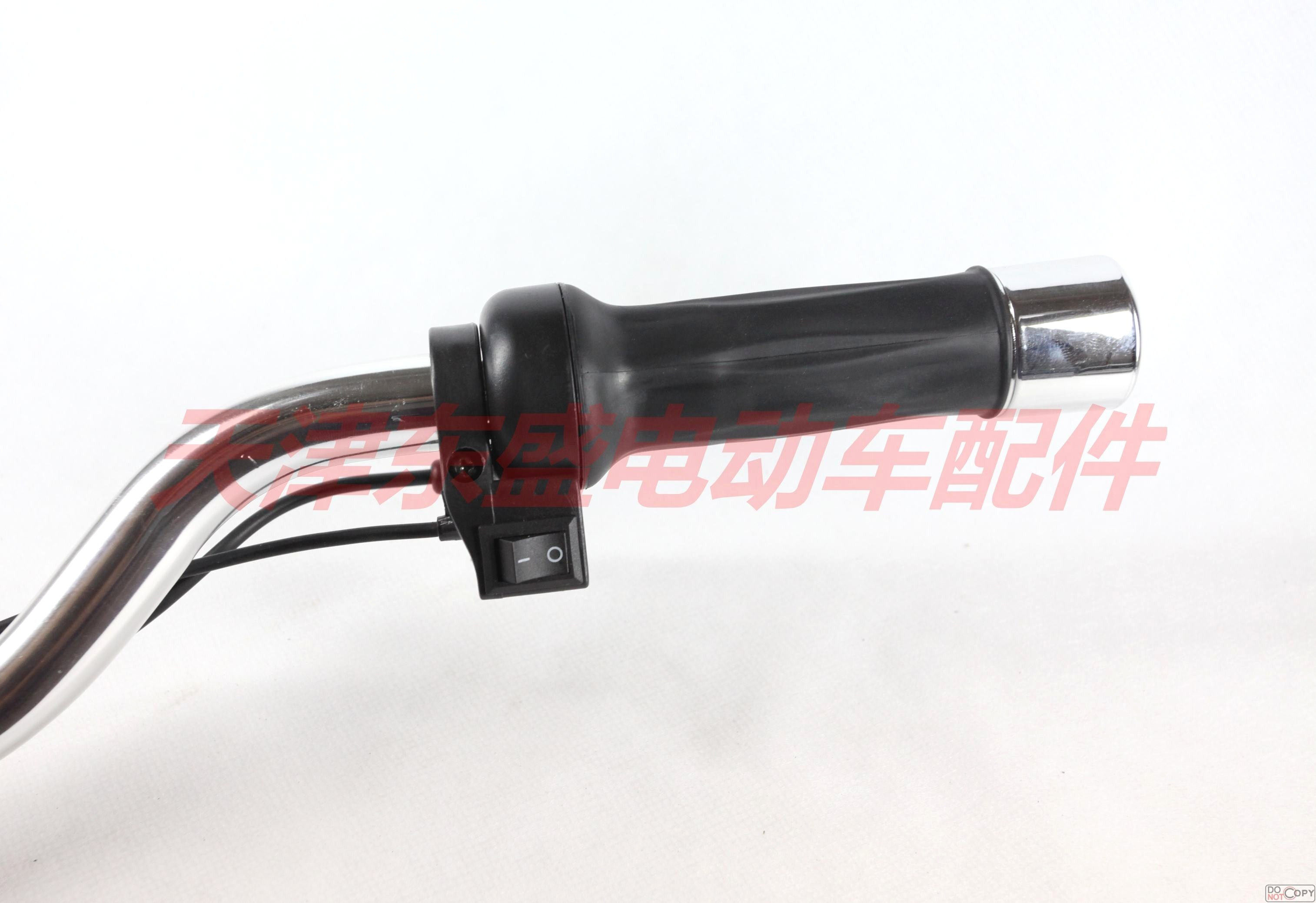 Electric car accessories are special for electric vehicles all mounted switch and circuit breaking switch