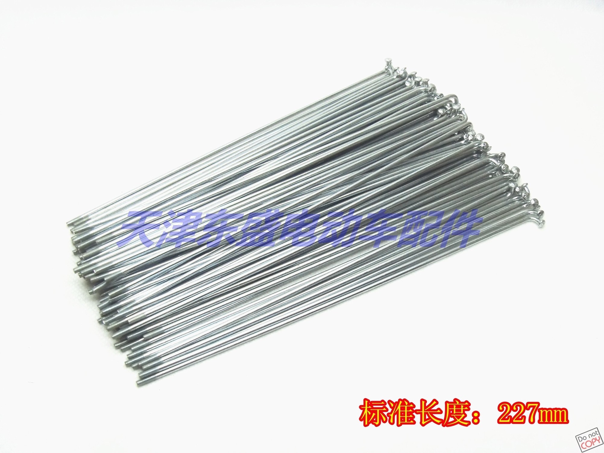 Electric vehicle partsElectric vehicle special 12 No. 227mm spokes Car strip steel wire (in stock)