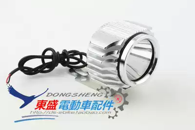 Far Shot King 12V-80V high brightness Super White LED external spotlight car lamp modified spotlight far and near light