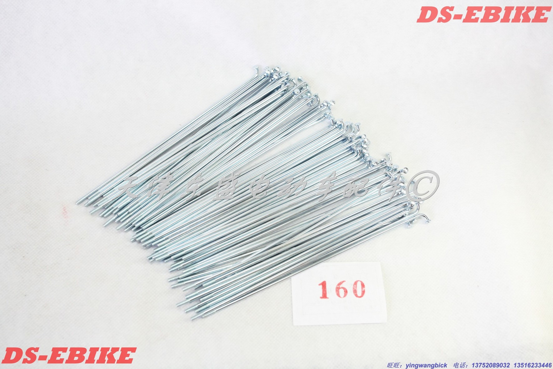 Electric vehicle 12g 12g 98mm 76mm 85mm 134mm 182mm 104mm radiation rod steel wire