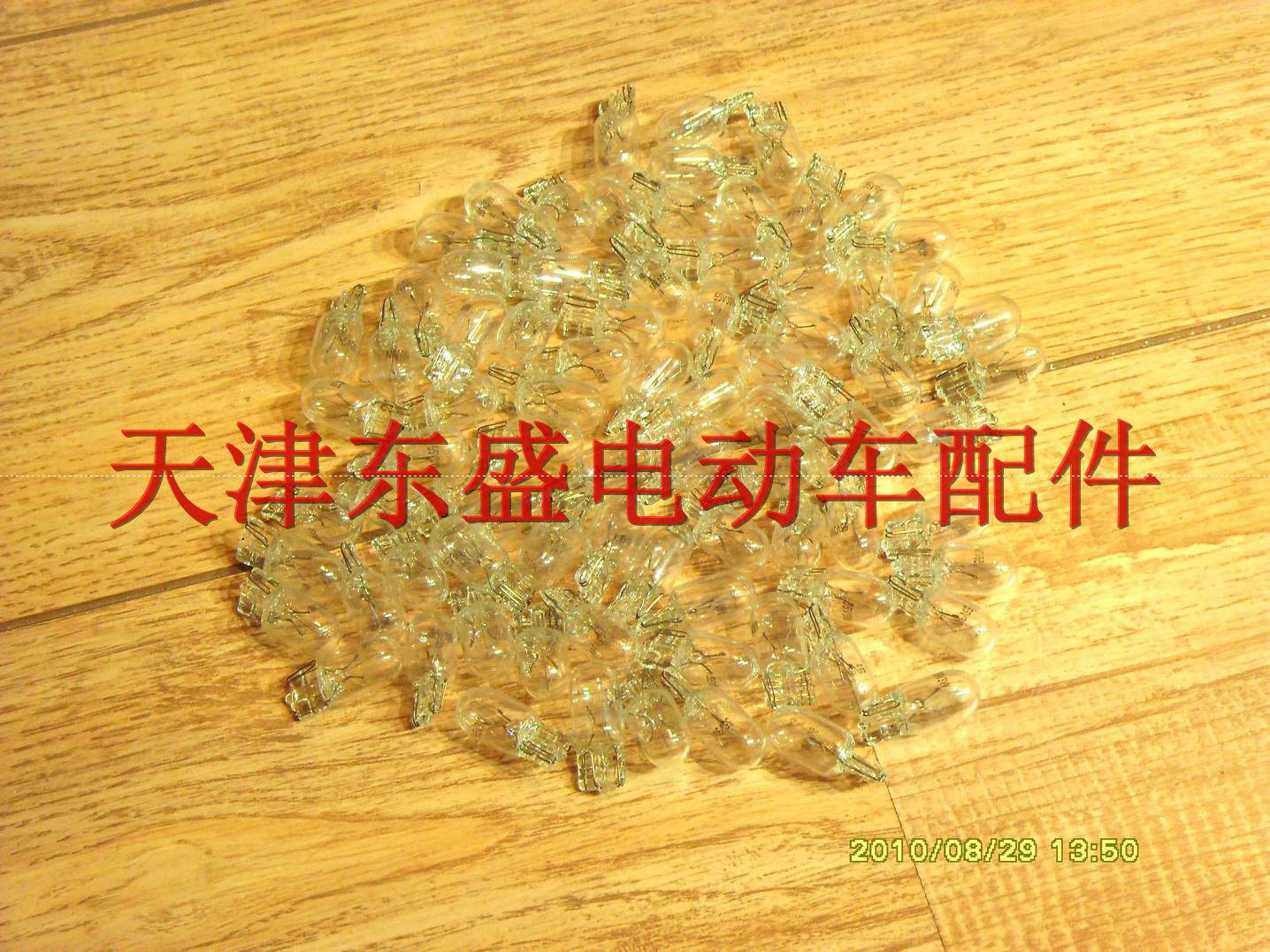 Electric car accessories electric vehicle special 55 V3W steering light bulb