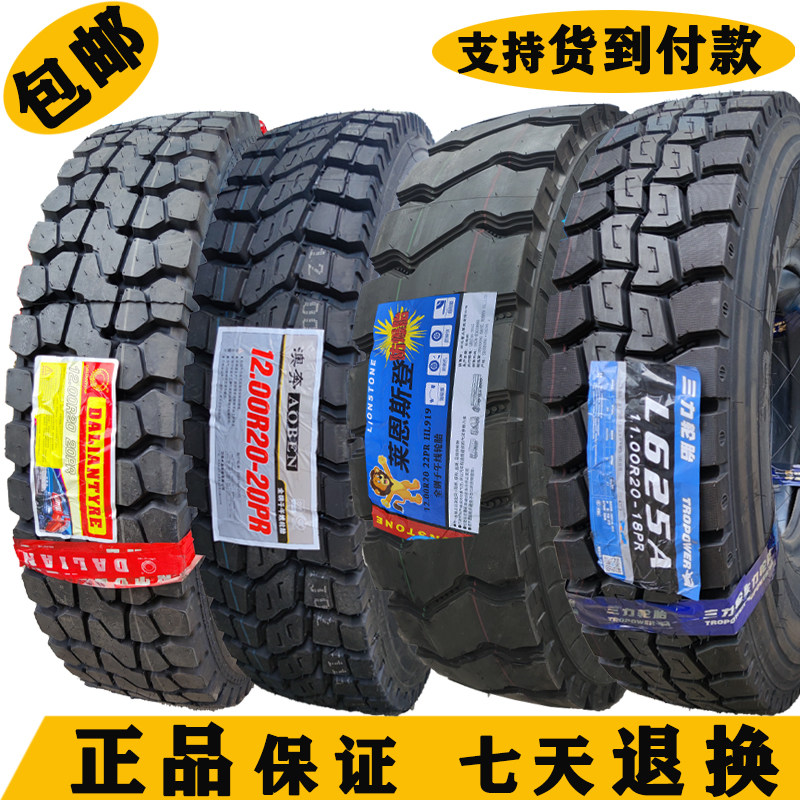 Chaoyang triangle load 1100 1200R20 - 20 no three - pack slag - wagon all steel wire explosion - proof tire