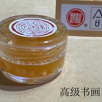 Shanghai Yunping ink mud high-end calligraphy and painting ink oil castor oil submersible spring ink mud special ink mud oil for blending and humidity control