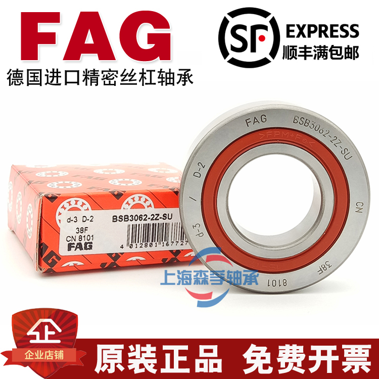 Germany imported FAG BSB 2047-2Z-SU 2562-2Z-SU 3062-2Z-SU Sealed screw bearing