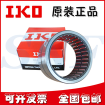 IKO Import Rolling pin bearings NA6900 6901 6902 6902 6904 6904 6905 6906 69076908