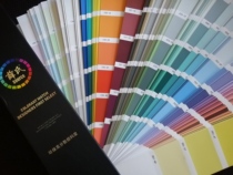 General color Xerxes architectural paint thousand color card 1014 color card GSB16-1629-2003 wall paint color standard