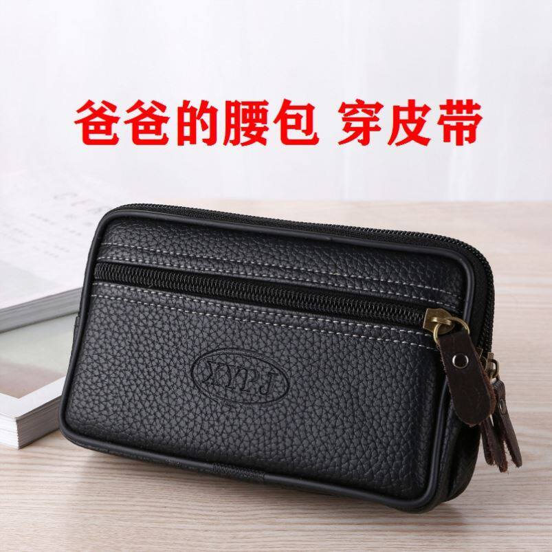 Dad Pocket Cross Section Easy Belt Bag Belt Type Letting Go Men Work Site Summer Day Key Bag