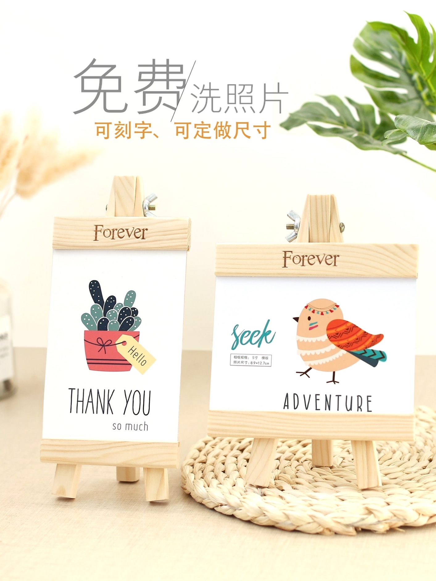 High school general technical works materials photoframe manual diy simple photo frame science and technology small production invention activities